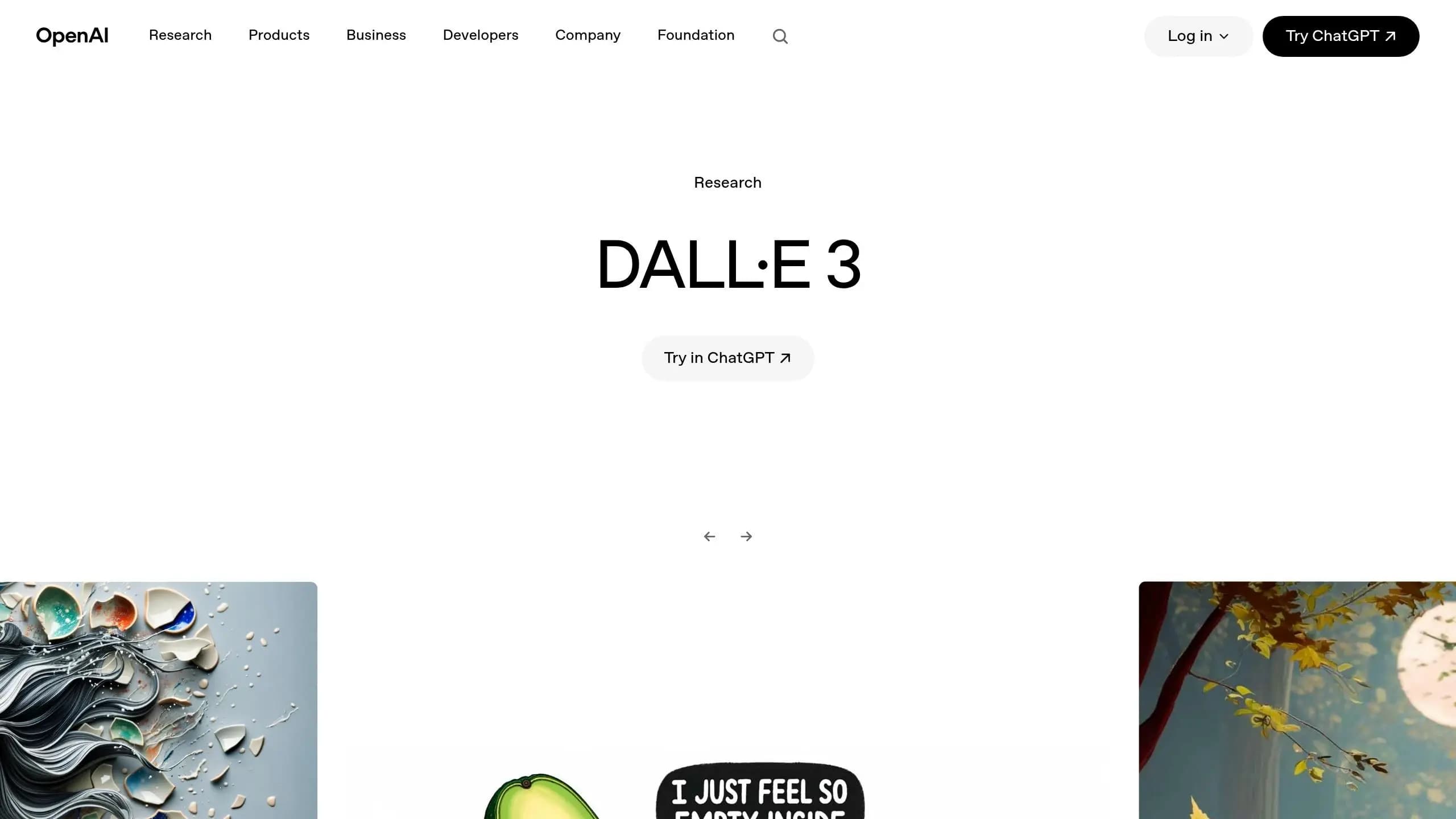OpenAI のテキストから画像生成モデル DALL·E 3