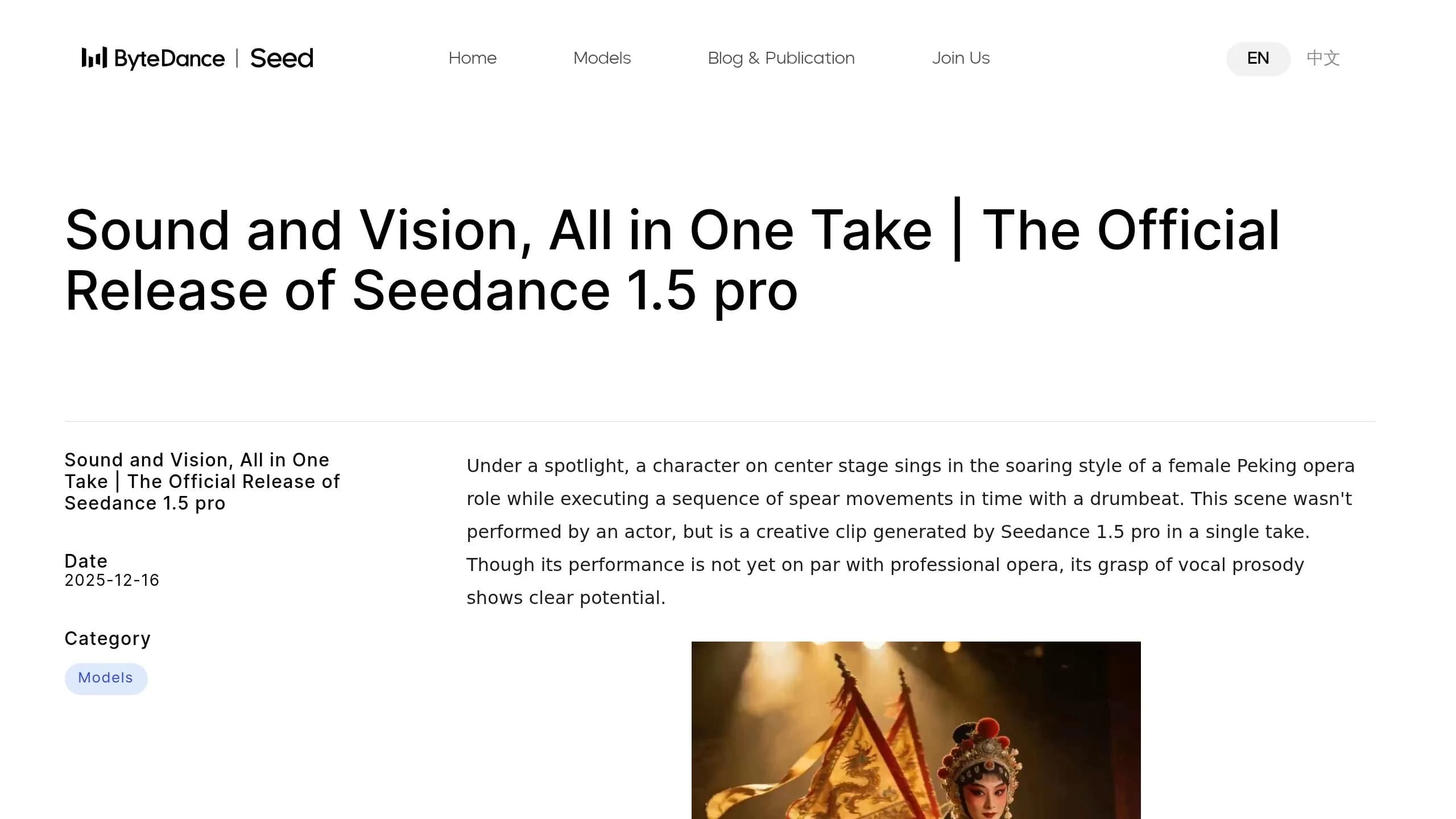 Seedance 1.5 Pro AI video model overview