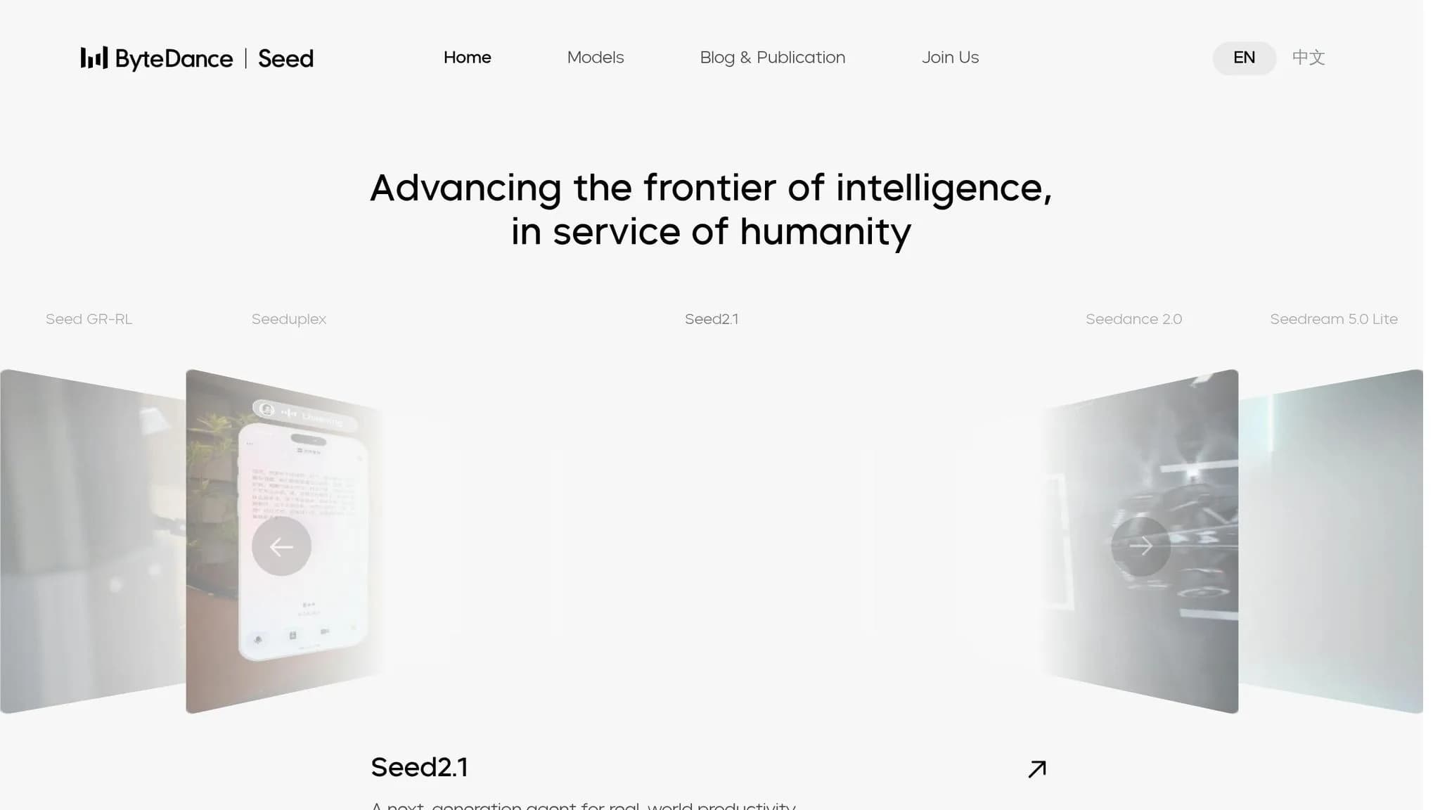 Seedance 2.1